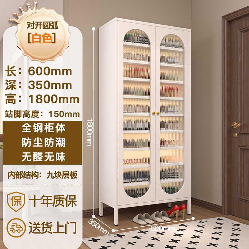 백색 9층 600*350*1800