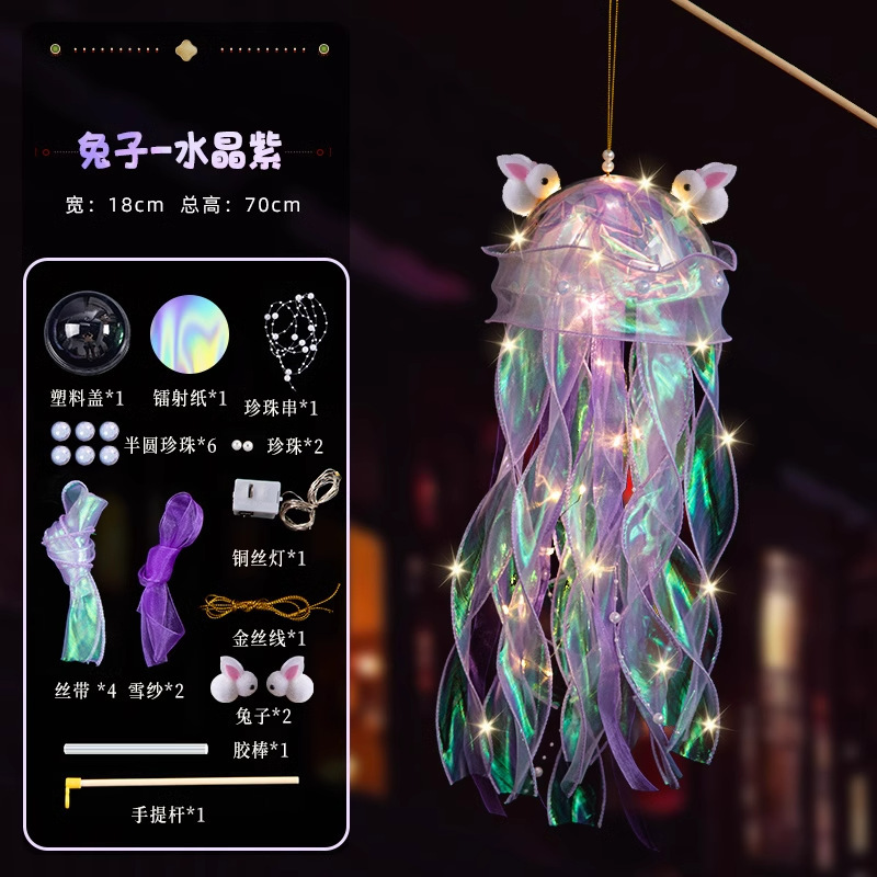 "DIY 토끼" 크리스탈 보라색