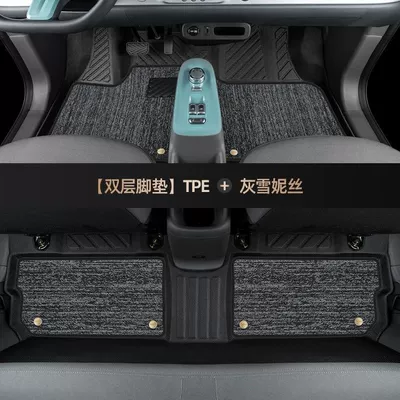 Changan Glutinous Corn Floor Mats Modelə uyğun ayaqaltı - 22-23-models-waxy-corn-thickened-double-layer-tpe-foot-pad-gray-chenille