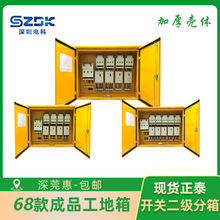 建筑工地配电箱二级配电箱4路100A防水防潮控制电路开关二级分箱