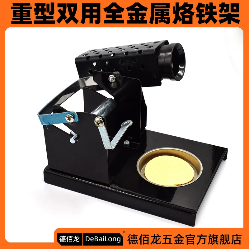 Цельнометаллическая подставка для паяльника, многофункциональная сверхмощная мини-паяльная станция, держатель паяльника, держатель паяльной проволоки