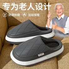防水御寒棉拖男2025秋冬新款居家室内防滑加绒加厚外穿防风棉鞋男