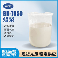 BD-7050B��ĥϞ�{ ��ī���͉T���÷�ճϞ�{ �ɒ���o��ζϞ��Һ