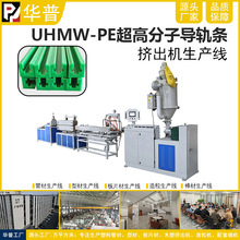 UHMW-PE���߷���������ϩ��܉�l�D�����a��pvc�����ͲĔD���C�O��