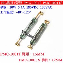 �¹�PIC�ɻɹ���Ƭ PMC-1401TS ��Ƭ�ſؿ��� 1.2A 240VDC ������