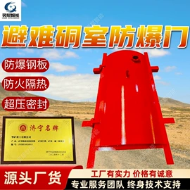 矿山施工设备;矿业输送设备;其他防爆器材
