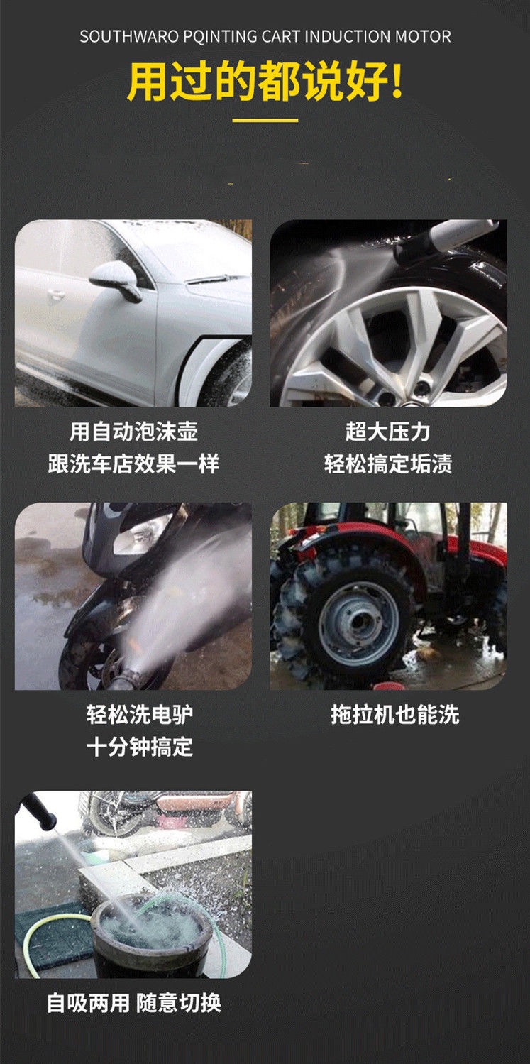 Household Car Washing Machine 220V High Pressure High Power Powerful Car Washing Machine Car Washing Artifact Water Gun Brush Car Pump Cleaning Machine