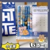 Little honey bear 6 supporting box price