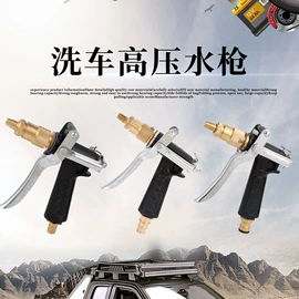 接头;洗车水枪;其他园林工具