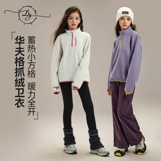 女童蓄热小方格保暖华夫格抓绒卫衣内里加绒锁温抗静电内搭神器