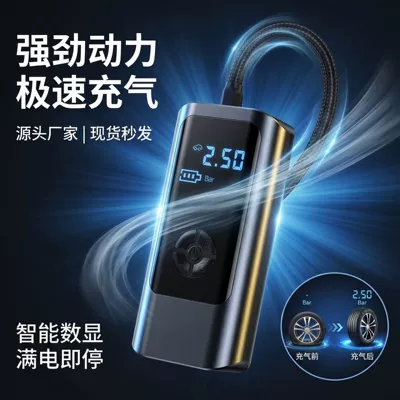 Inflator, Car Air Pump — Hava nasosu