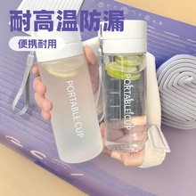 批发PC材质学生情侣便携塑料杯户外大容量运动水杯活动礼品塑料杯