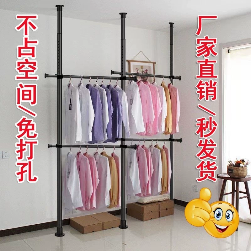 Напольная телескопическая сушилка для белья без перфорации, вешалка для одежды в спальню, оптовая поставка от производителя для внешней торговли