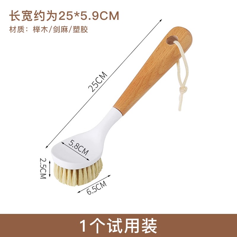 1팩 [너도밤나무 냄비솔] 사이잘 소재 확장형
