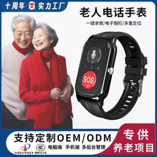 ���˶�λ5G�����Ԓ�ֱ�������߁G����Ѫ������Ѫ���w�ؽ����O�y