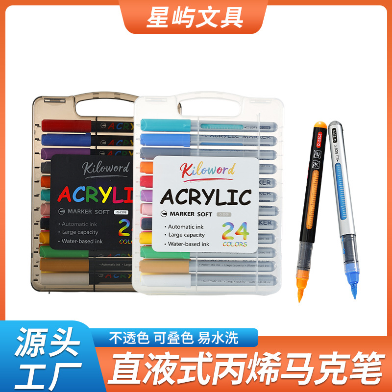 Essential for Students: Direct Liquid Acrylic Markers, Opaque and Layerable, Special Watercolor Pens for Art, Wholesale Manufacturer