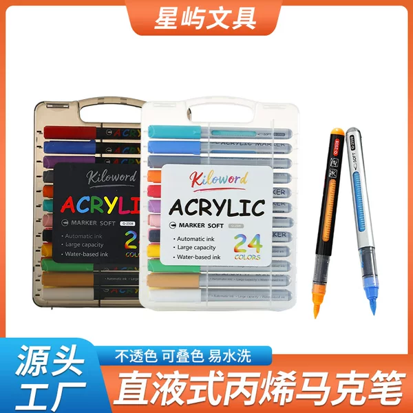 Essential for Students: Direct Liquid Acrylic Markers, Opaque and Layerable, Special Watercolor Pens for Art, Wholesale Manufacturer