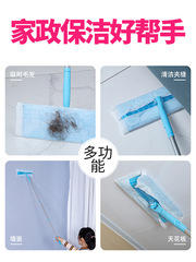 PK7J wholesale good Kang home light happy 58 home cleaning plus bold aluminum alloy telescopic rod replaceable cloth dust removal