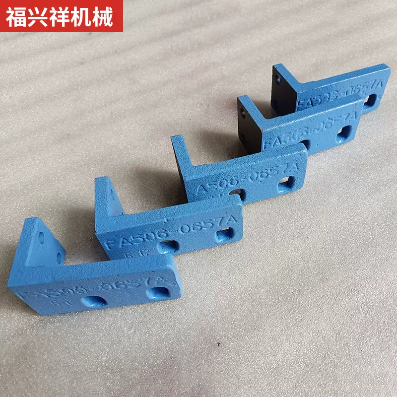 506-0657A行程开关座织带机配件行程开关座 纺织机并纱机配件