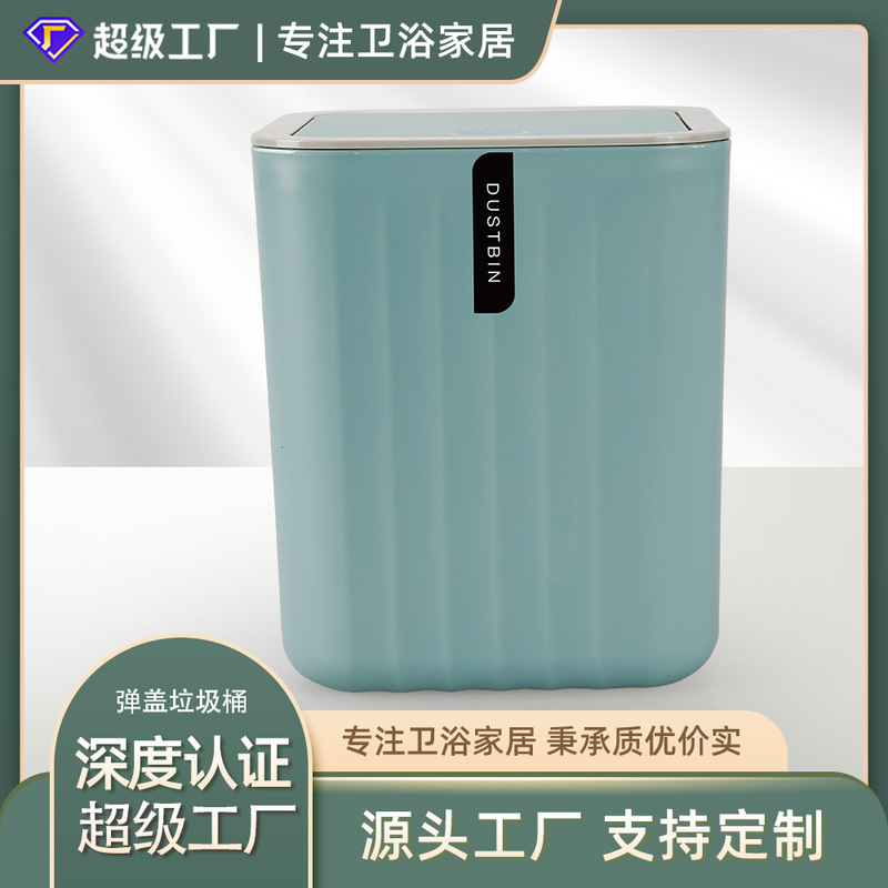 Desktop small trash can solid color plastic mini car with lid creative bathroom wash dressing table storage paper basket