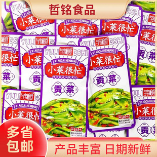 �c����ʳС�˺�æ ؕ��  ����ˬ��  ɢ�Q5��