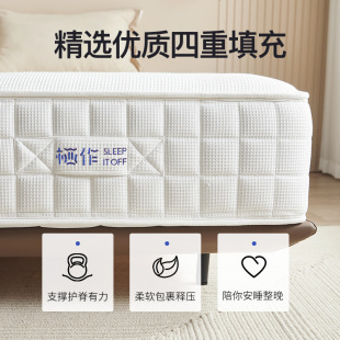 Btv4 White Moonlight Memory Foam Soft Cushion Home Simmons Independent Spring Star Hotel Mattress