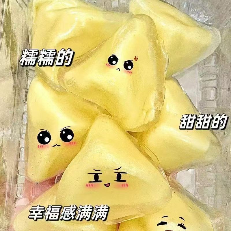 新鲜榴莲千层注心冰粽水晶粽子代发批发包邮休闲即食冰淇淋皮零食