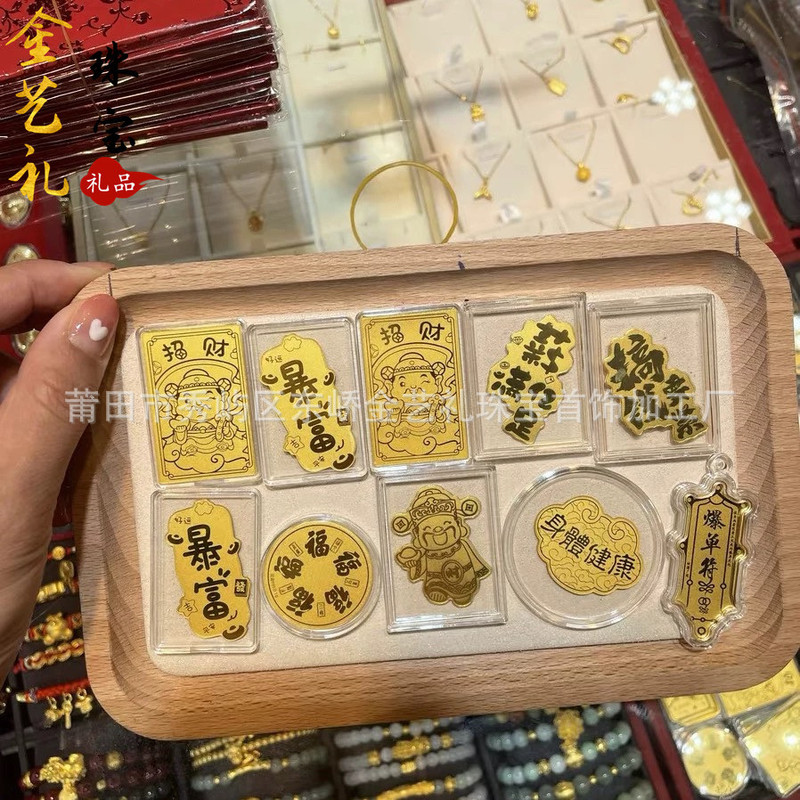 金箔 2mg 豊富な金フレーク携帯電話ステッカー富の神富招き猫ステッカーライブブロードキャストイベントギフト卸売|undefined