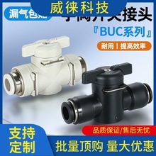 h~BUC_Py4/6/8/10/12/14/16mmӿٽ^{yT