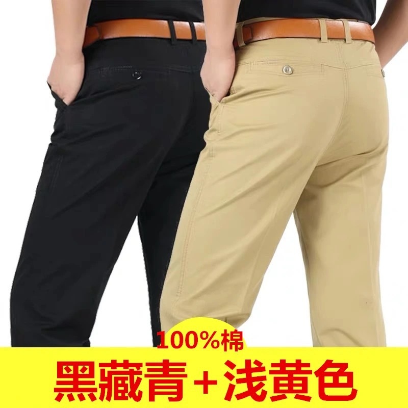 Pantalones casuales sueltos de mediana edad para hombres de algodón puro de 2 piezas de otoño e invierno
