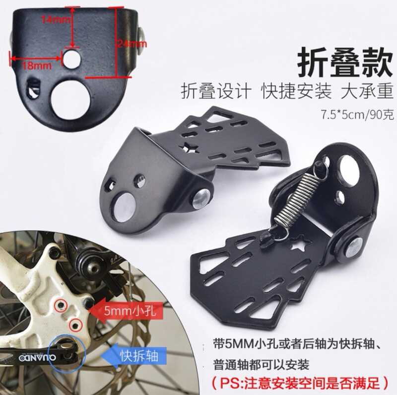 マウンテンバイク厚手スチール折りたたみノンマークペダル子供バランスボード99型ライディング用品アクセサリー|undefined