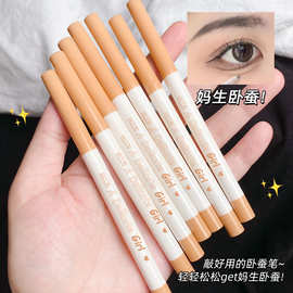 海伦丽人卧蚕笔两用自然提亮细闪哑光不易晕染新手平价眼线阴影笔