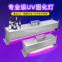 ��������ʽ�L��led���⾀UV�̻�ճ�ӟoӰ�й��z��ī�zӡ�Ϲ��