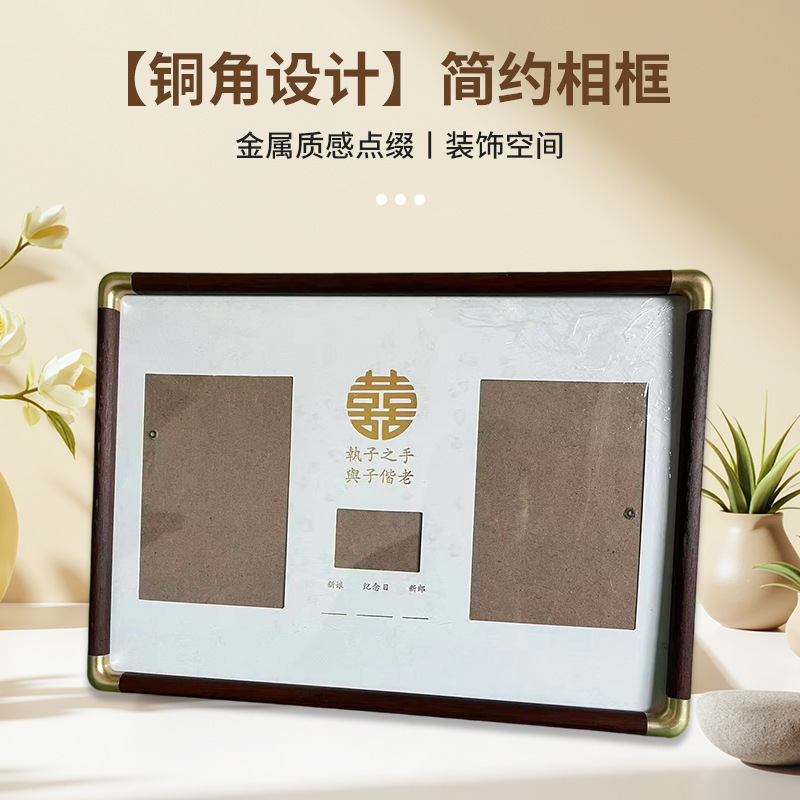 Photo Frame Wedding Registration Commemorative Photo Collection Couple Storage Gift Couple Outfit Wedding Certificate Ornaments Couple Table