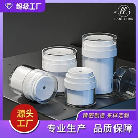 化妆品包装;分装瓶