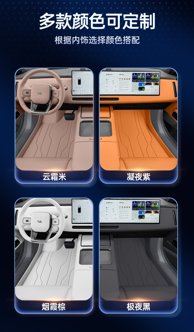 Suitable for 26 models of Li Auto L6, full-coverage car interior trunk mat, modification accessories, carpet