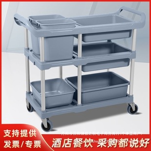 Restaurant Hotel Mobile Multi-Functional Dining Cart Three-Layer Trolley Plastic Food Delivery Cart Serving Cart Food Collection Cart Bowl Collection Cart