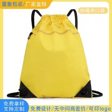 定制收纳宣传收口袋抽绳包210d抽绳袋束口背包广告礼品包可收纳