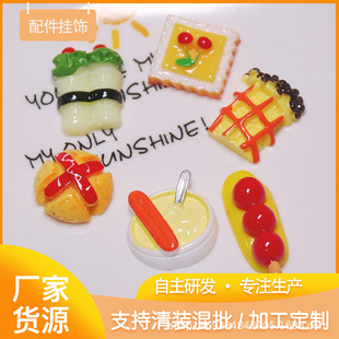 �x���ʳ��diy��֬����ֹ����� �����߲�������Ǻ��JȤζ�[��
