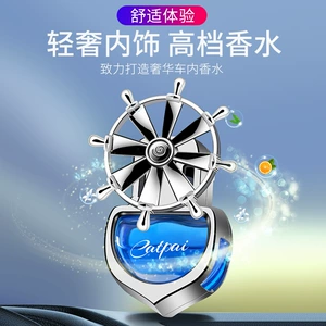 Car Perfume, Car Air Outlet, Personalized Car Air Conditioner Aromatherapy Clip for Men and Women, Creative Decoration That Time Comes