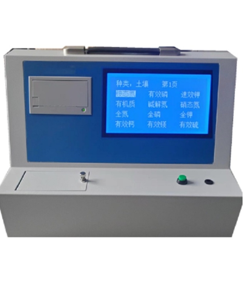 土壤养分水分速测仪 型号 YJL-NLF02库号 M325944