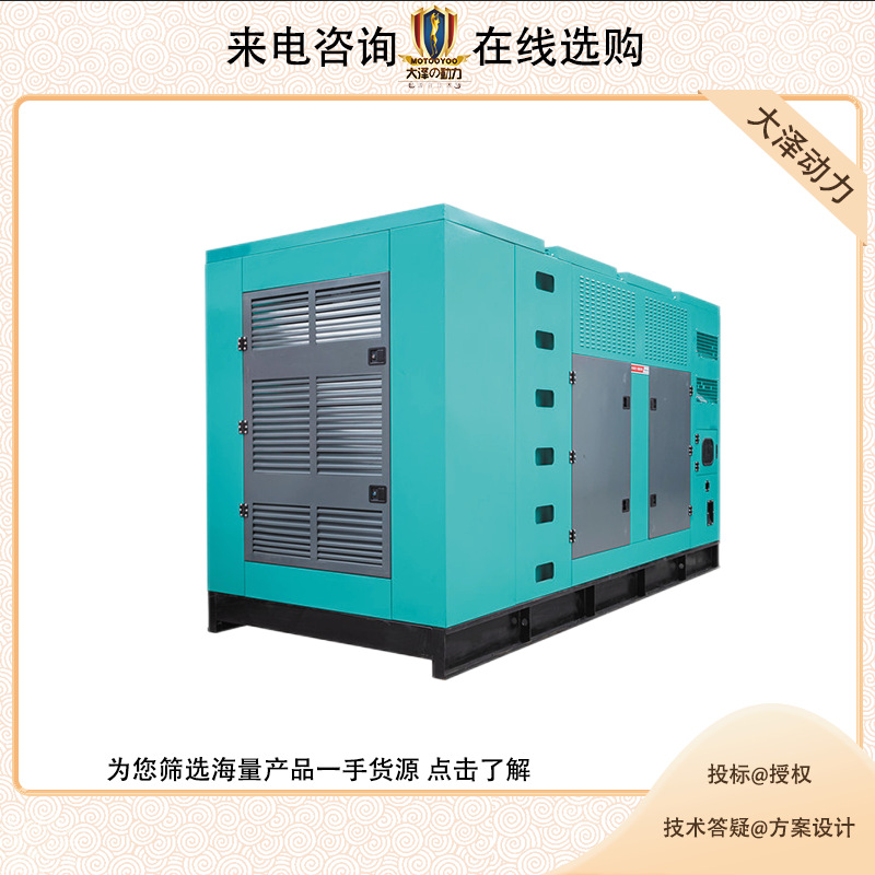 大商场应急大泽動力 TO1200000ET柴油发电机1000KW大型十二缸水冷