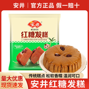 ���]�����t�ǰl��400g�ك����Ʒ�ӟἴʳ�����c������c�t������