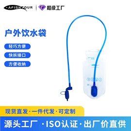 户外防水袋;自行车包;骑行背包