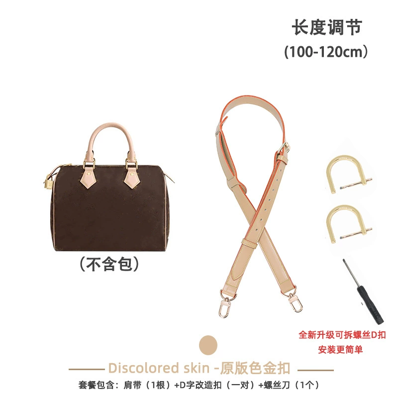 Аксессуары Evergrande Speedy25 30 Плечевой ремень Laohua Pillow Pack Transformation Decompressing Adjusting Modeling Dissan Barbing Band Adjustment