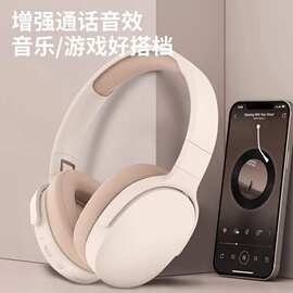 跨境现货供应P2961头戴式蓝牙耳机无线运动5.3超长续航厂家批发