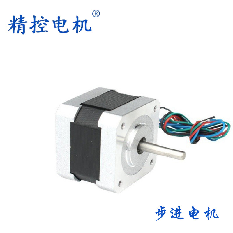 厂家现货42mm低温NEMA17两相步进电机42BYGH609马达微型电机