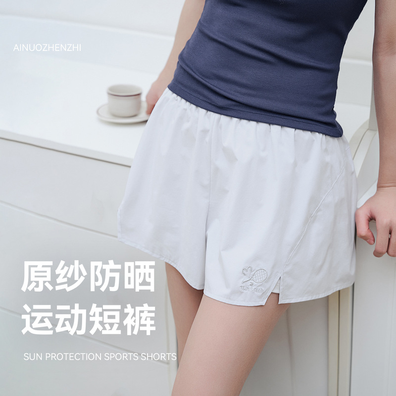 Spring and Summer Sun-Protective Lightweight Quick-Dry Sports Shorts, Anti-Exposure High-Waisted A-Line Casual Hot Pants, Loose Split Hem Three-Quarter Shorts Spring and Summer Sun-Protective Lightweight Quick-Dry Sports Shorts, Anti-Exposure High-Waisted A-Line Casual Hot Pants, Loose Split Hem Three-Quarter Shorts