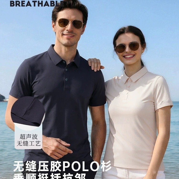Couple's Anti-Bacterial, Anti-Wrinkle, Ice-Feel, Seamless, Quick-Dry Polo Shirt for Men, Lightweight, Breathable T-Shirt, Business Lapel, Group Purchase