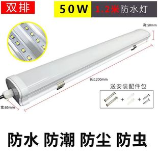 Animal husbandry farm lamp three-proof lamp LED pig lamp cow lighting